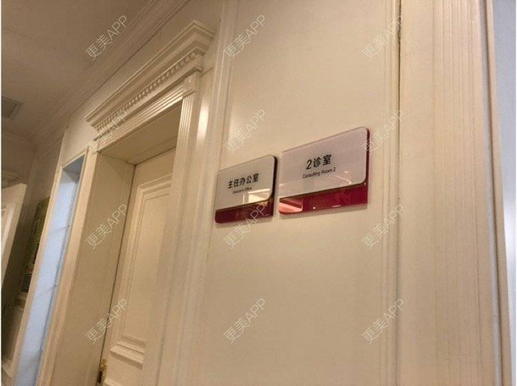 更美 - 更美用户BbvP6WmRIF的皓齿美白经验 | 沈阳 | 皓齿美白