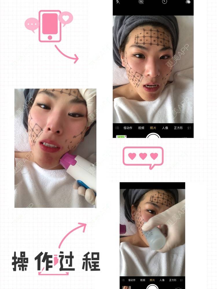 更美 - 麦可星-喵的热玛吉经验 | 热玛吉 | 大连