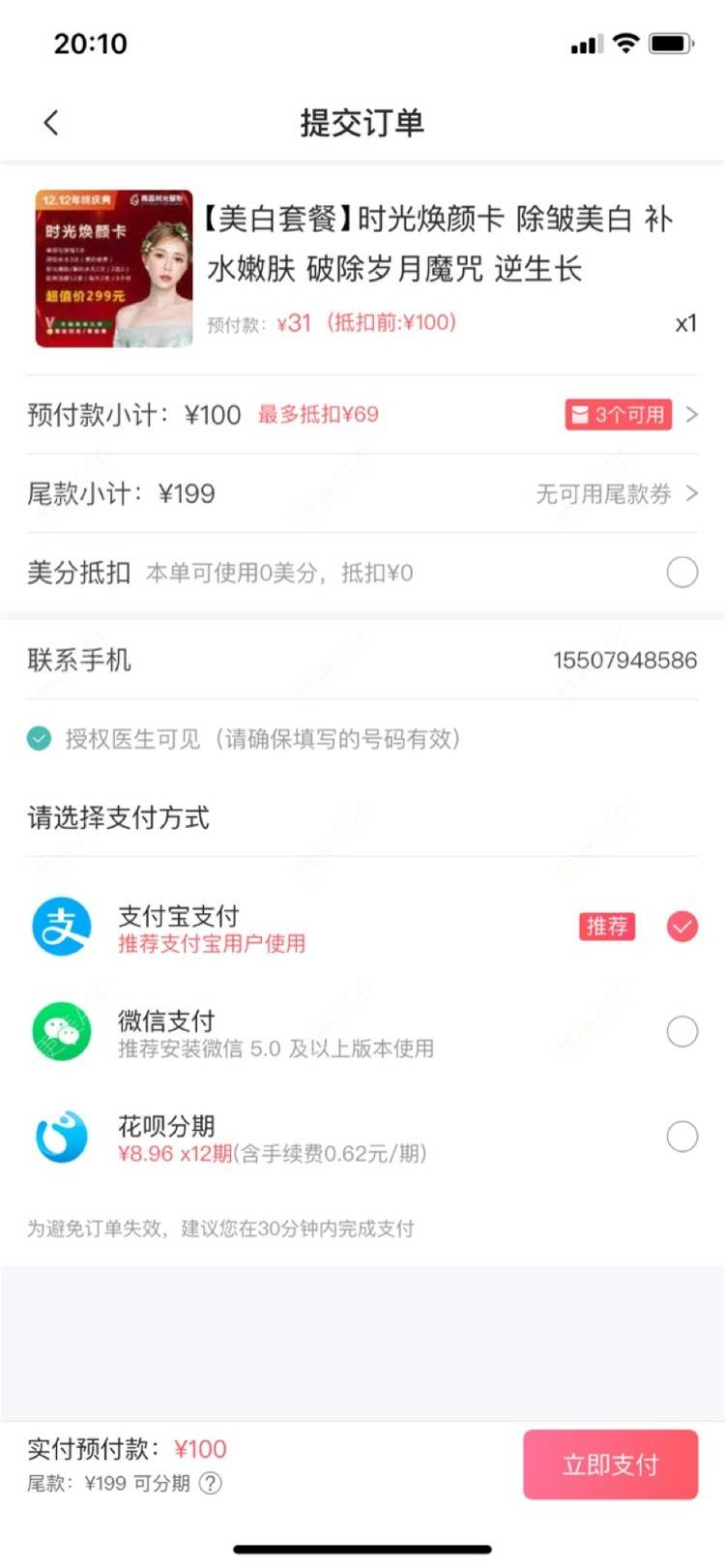 更美 - 钢琴的玻尿酸苹果肌经验 | 玻尿酸苹果肌 | 南昌