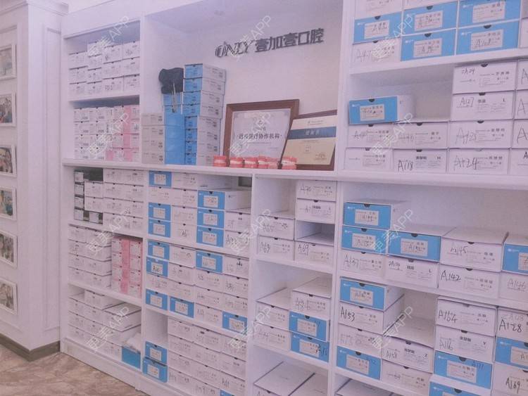 更美 - 更美用户pG8qAcvhWY的皓齿美白经验 | 皓齿美白