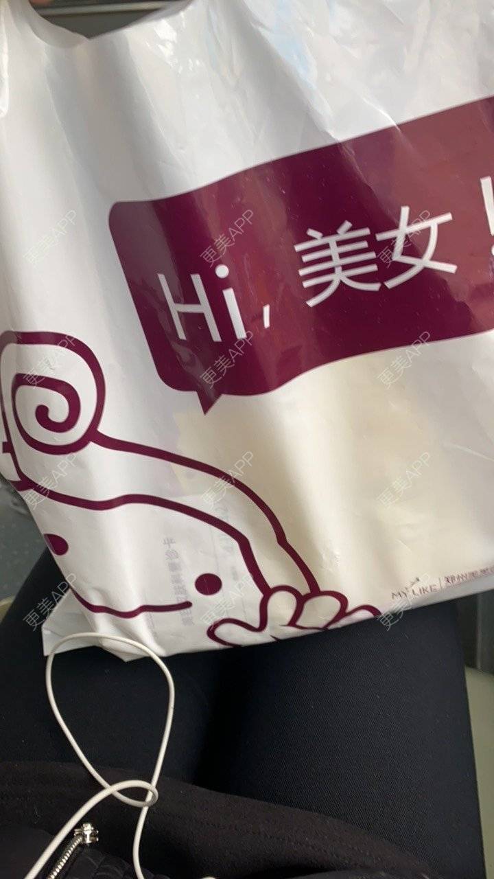 更美 - 更美的小沁沁的皓齿美白经验 | 皓齿美白 | 郑州