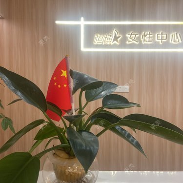 难过记得笑