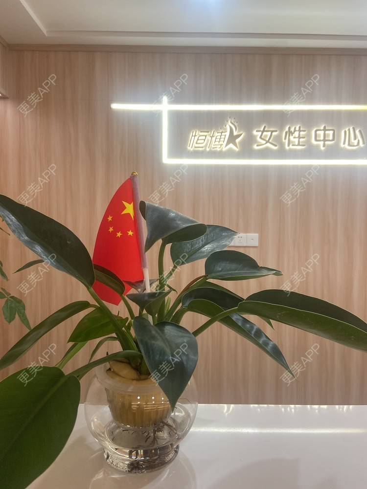 更美 - 难过记得笑的阴唇整形经验 | 阴唇整形