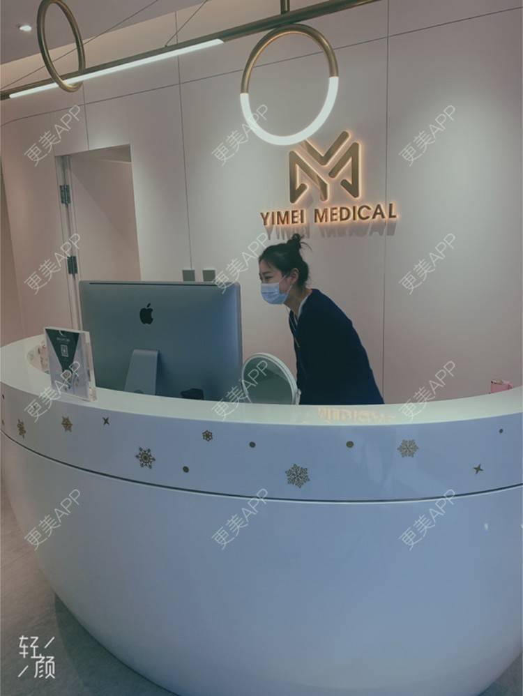 更美 - 高奉 医生的脱唇毛经验 | 脱唇毛 | 沈阳