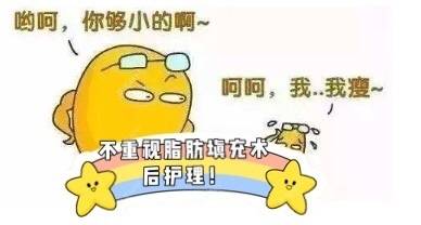 更美 - 更美用户RvtaZv7v51的自体脂肪面部年轻化经验 | 自体脂肪面部年轻化