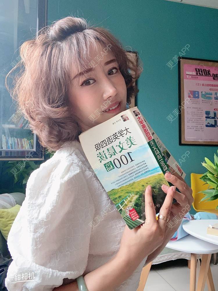 更美 - ⒈心只为你恳的综合去眼袋经验 | 北京 | 内切去眼袋 | 视频日记 | 综合去眼袋
