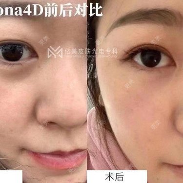 沈阳亿美医疗美容