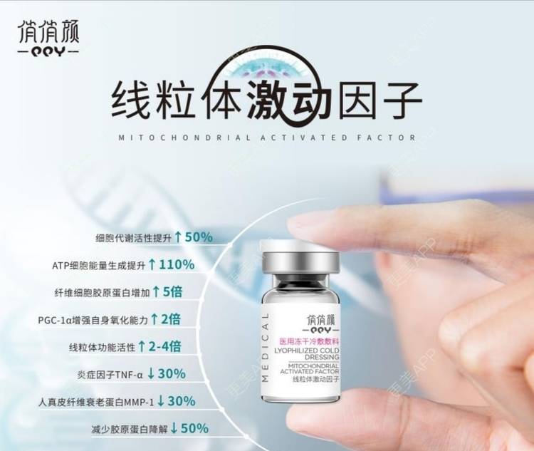 更美 - 如果时间能重来🙄的水光项目经验 | 水光项目 | 广州