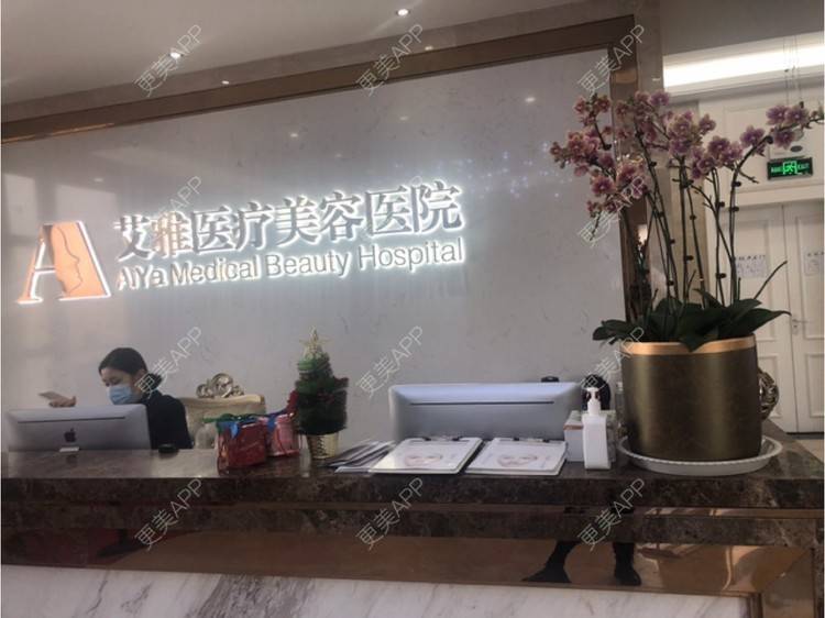 更美 - 西門不庆臣的眼部多项经验 | 合肥 | 眼部多项