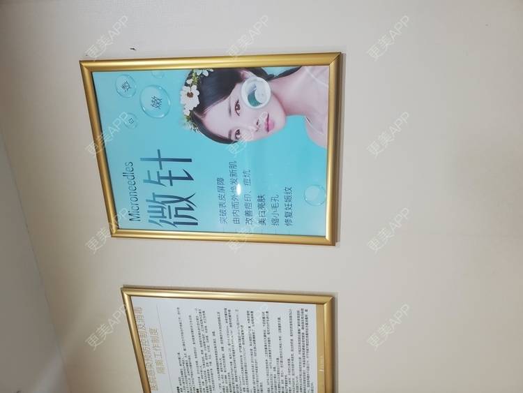 更美 - 杰大的红蓝光清痘经验 | 深圳 | 红蓝光清痘