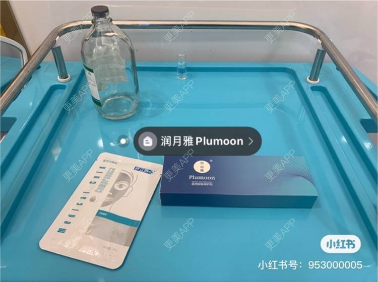更美 - 更美用户WwwH8E0LBK的水光项目经验 | 广州 | 水光项目