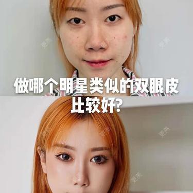 重庆当代整形外科医院