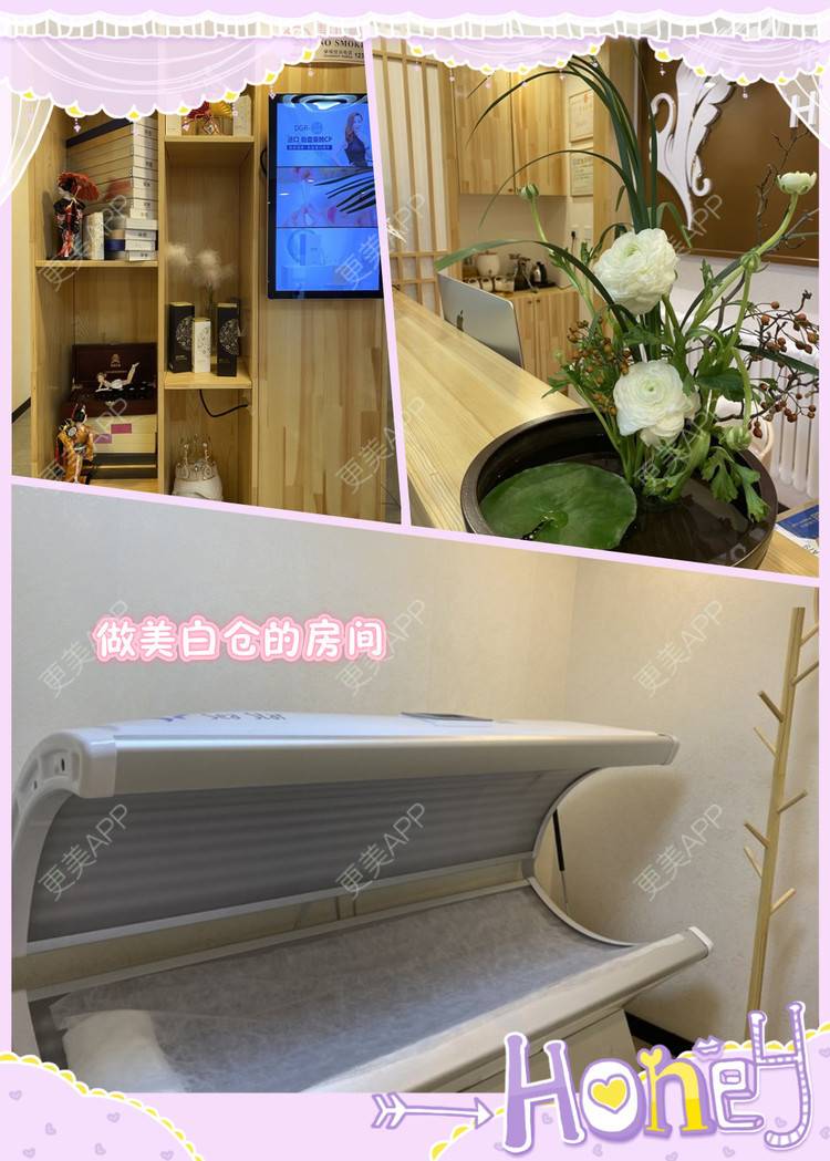 更美 - 更美用户TN3ka8IpCo的美白套餐经验 | 美白套餐