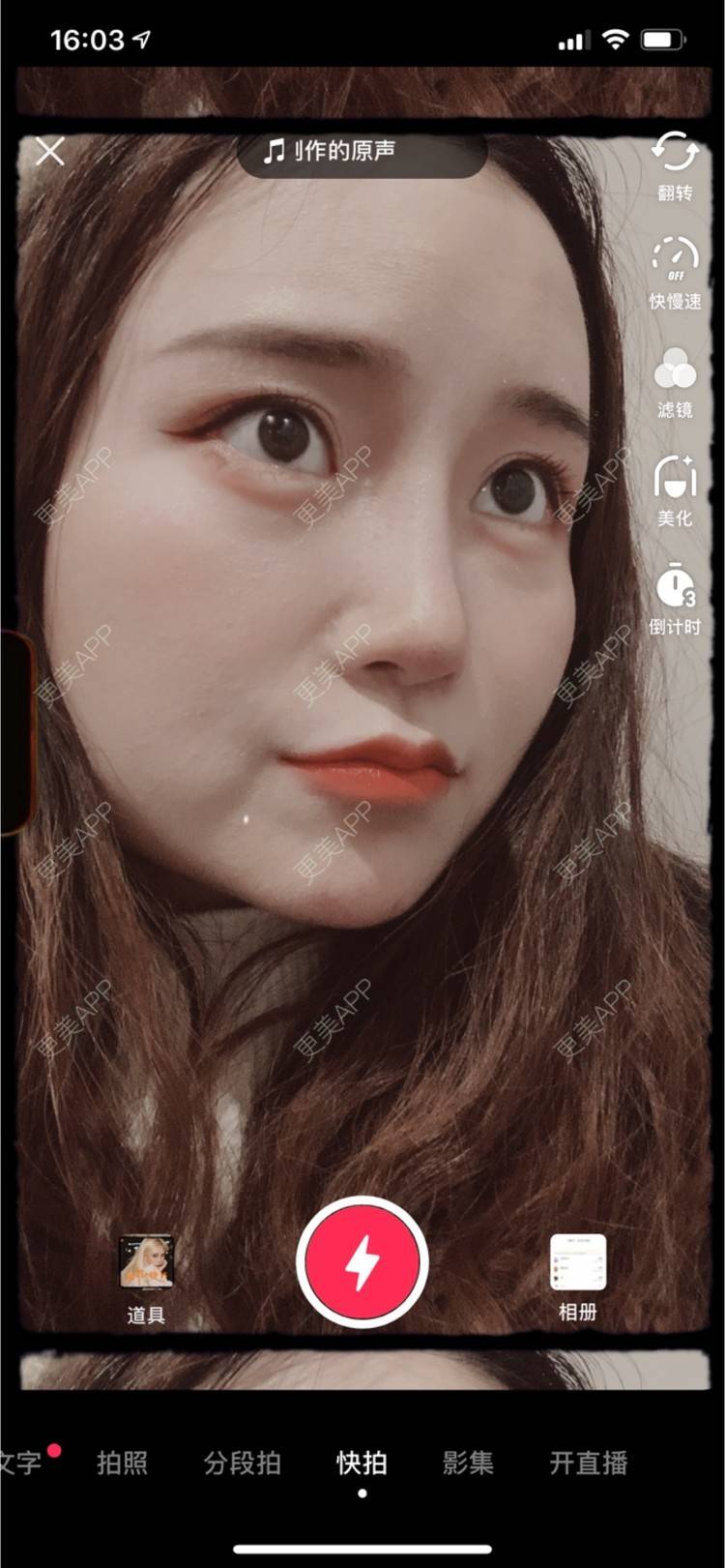 更美 - 圆方脸课代表ʚ😊ɞ的树脂补牙经验 | 武汉 | 树脂补牙