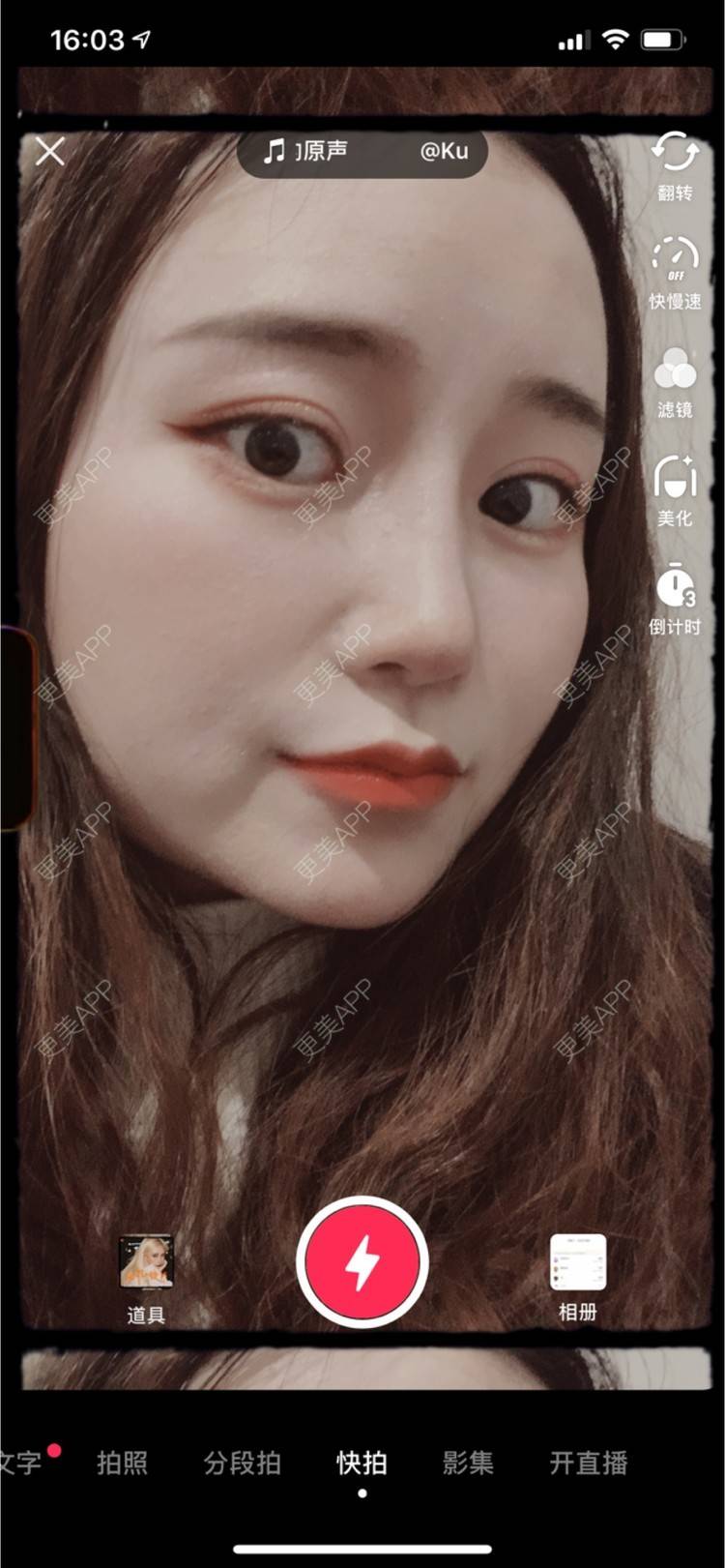 更美 - 圆方脸课代表ʚ😊ɞ的树脂补牙经验 | 武汉 | 树脂补牙