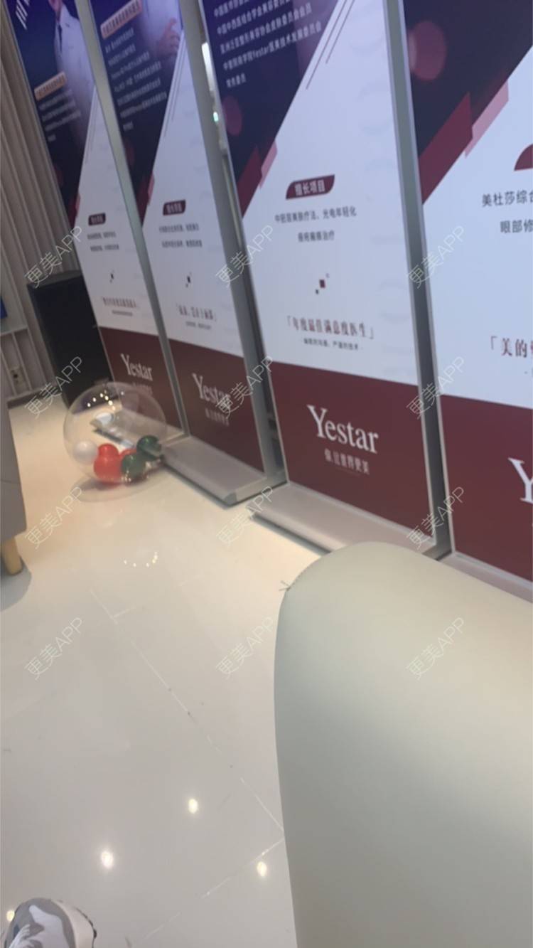 更美 - 更美用户1pr4qHAeAb的除皱瘦脸经验 | 除皱瘦脸 | 宁波