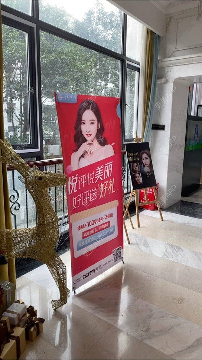 更美 - A。     。。。的水光项目经验 | 成都 | 水光项目
