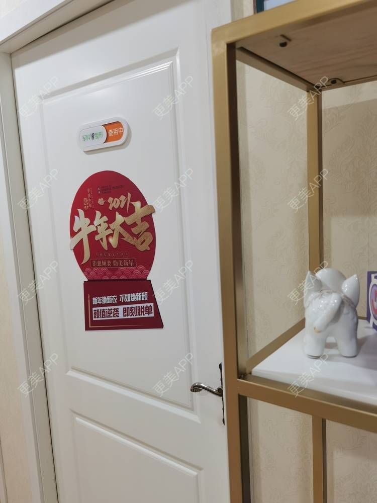 更美 - 更美用户JQiKDssKbO的除皱瘦脸经验 | 除皱瘦脸 | 重庆