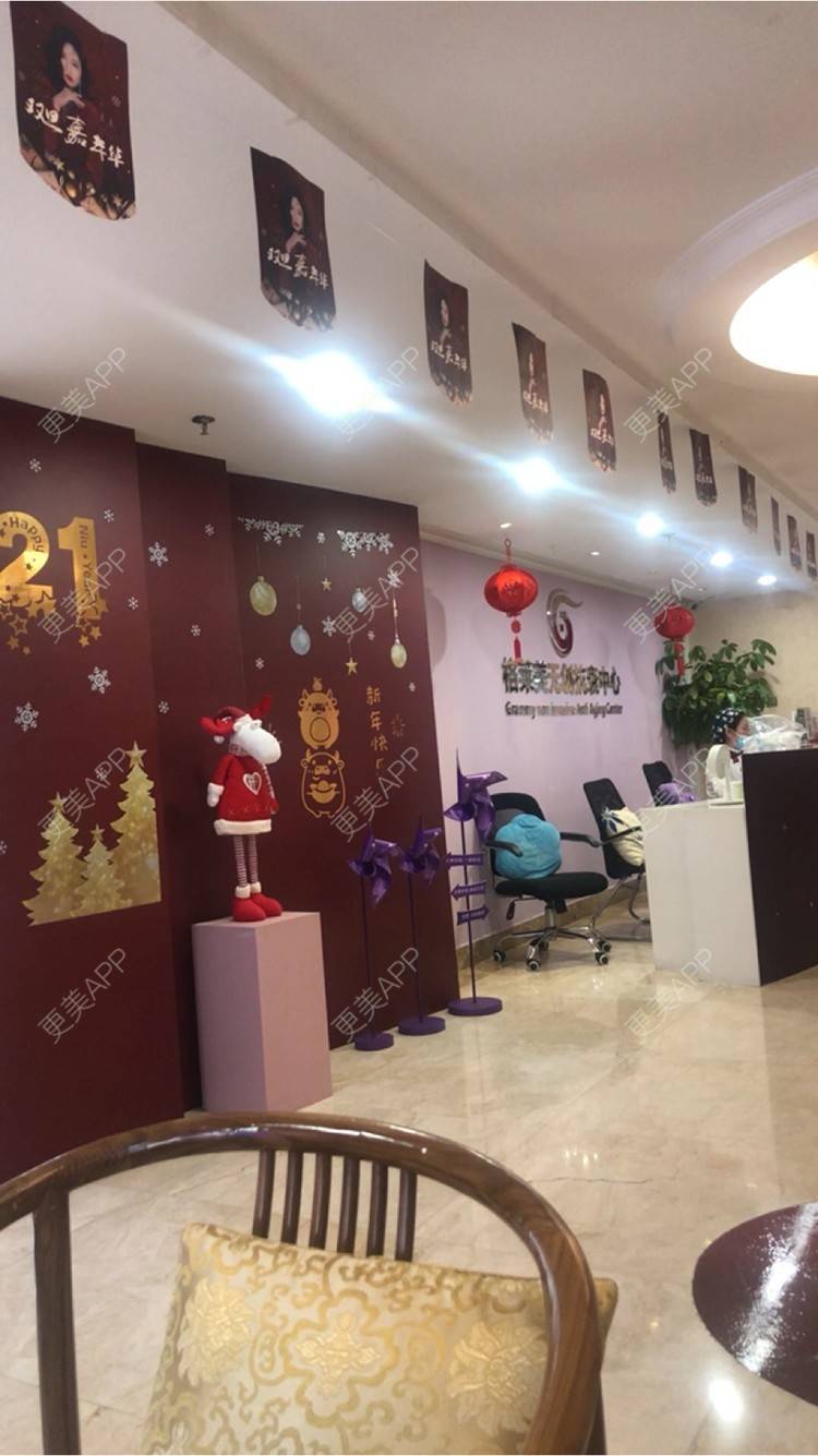 更美 - 更美用户uydS85WNWR的玻尿酸套餐经验 | 福州 | 玻尿酸套餐