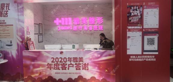 更美 - 更美用户2jgibyXw5G的玻尿酸下巴经验 | 玻尿酸面颊 | 哈尔滨
