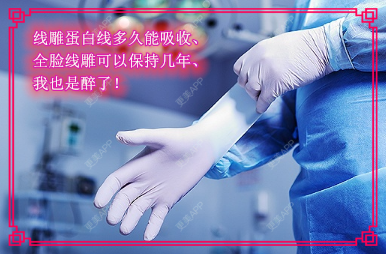 更美 - kris味苮女廖的埋线提升经验 | 北京 | 埋线提升