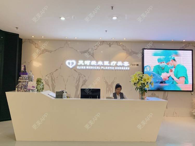 更美 - 更美用户EALNjwpgLL的嗨体淡化颈纹经验 | 嗨体淡化颈纹