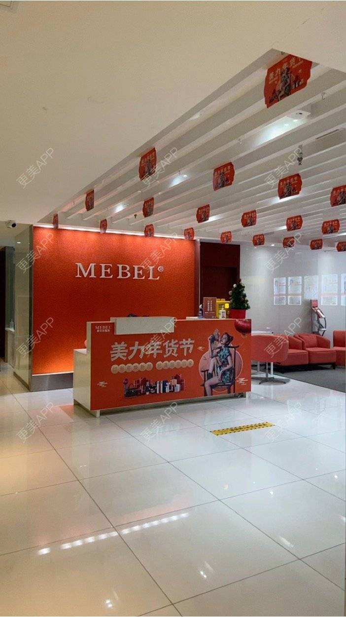 更美 - 更美用户btGkRxojn9的水光项目经验 | 福州 | 水光项目