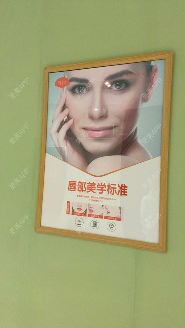 更美 - 更美用户btGkRxojn9的水光项目经验 | 福州 | 水光项目