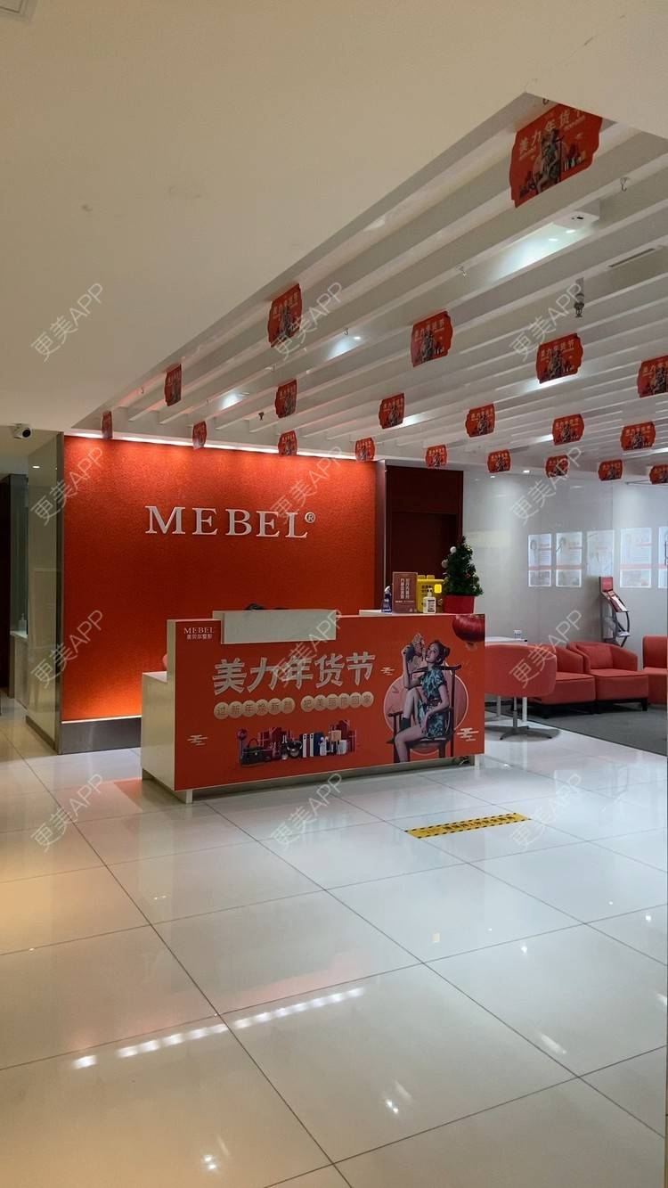 更美 - 更美用户btGkRxojn9的水光项目经验 | 水光项目 | 福州