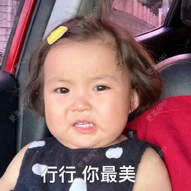 更美 - Lisa baby的光子嫩肤经验 | 光子嫩肤 | 昆明
