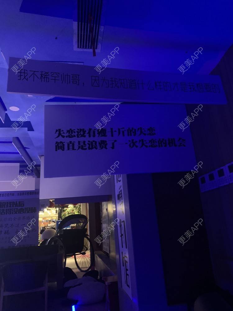 更美 - 小白蠢蠢的热玛吉经验 | 上海 | 热玛吉