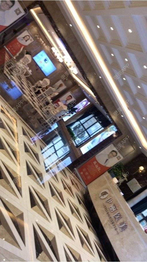 更美 - 更美用户BYsaxeLbYq的玻尿酸鼻部经验 | 玻尿酸鼻部 | 南昌