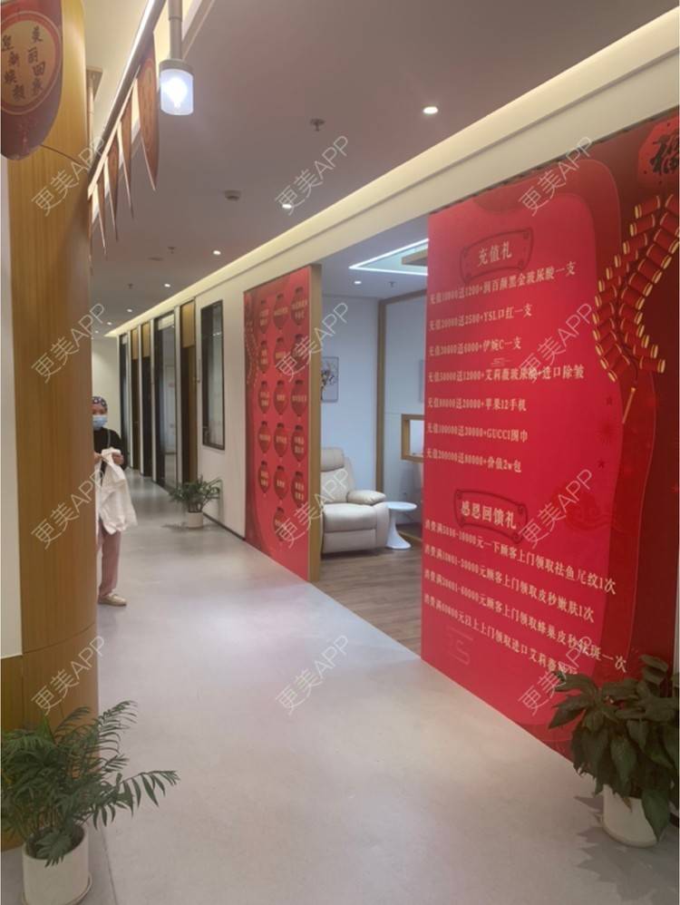 更美 - 更美用户0ODfbCMtIz的水光项目经验 | 上海 | 水光项目