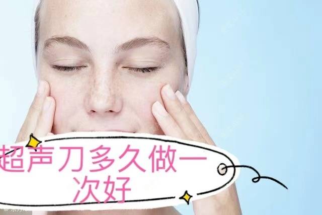 更美 - 更美用户2XAyod1VrR的经验 | 超声提升