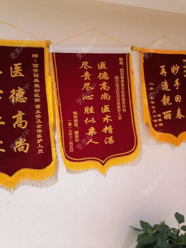 更美 - 更美用户eKTpmOTs0a的玻尿酸苹果肌经验 | 玻尿酸苹果肌