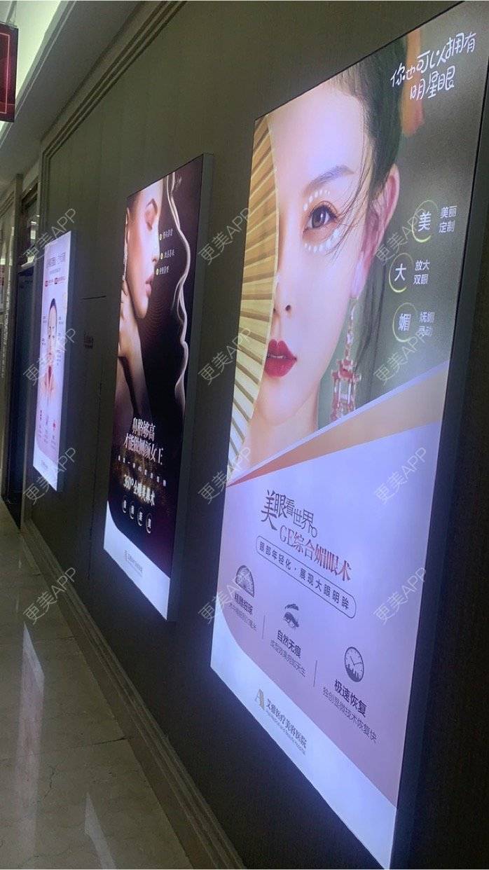 更美 - ＾乀占ト☆巫粮的玻尿酸额头经验 | 玻尿酸额头 | 合肥