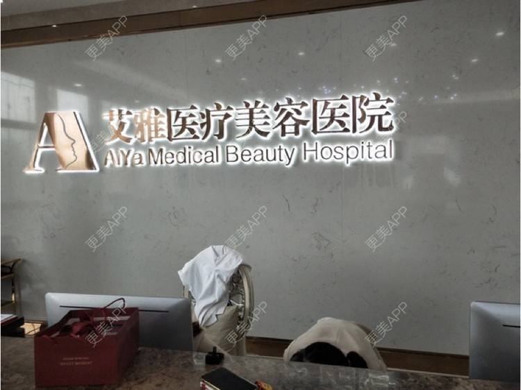 更美 - 鹿凉人刑的玻尿酸额头经验 | 玻尿酸额头 | 合肥