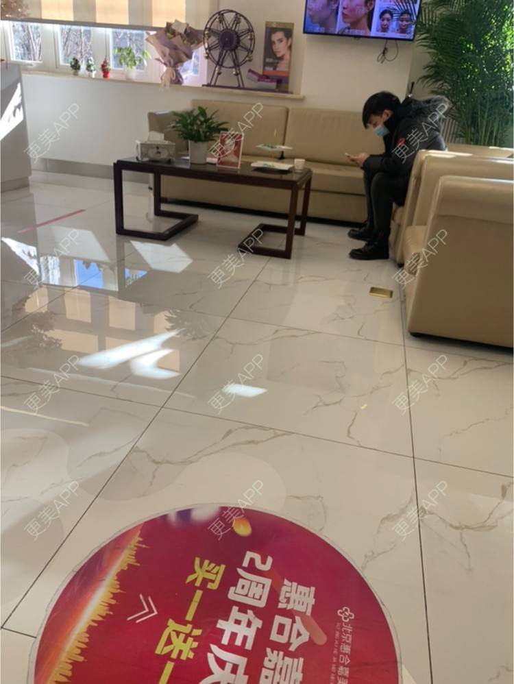 更美 - 更美用户l5RE8rSRcc的除皱瘦脸经验 | 除皱瘦脸 | 北京 | 更美研究所