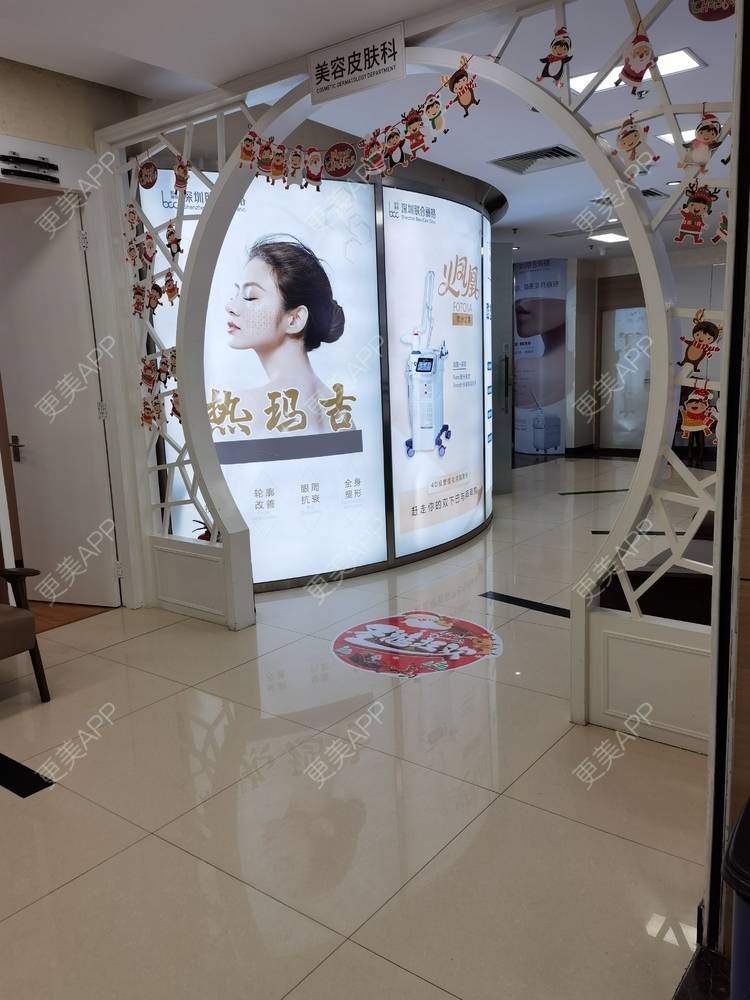 更美 - 更美用户afpXO6yzvB的热玛吉经验 | 热拉提 | 热玛吉 | 深圳