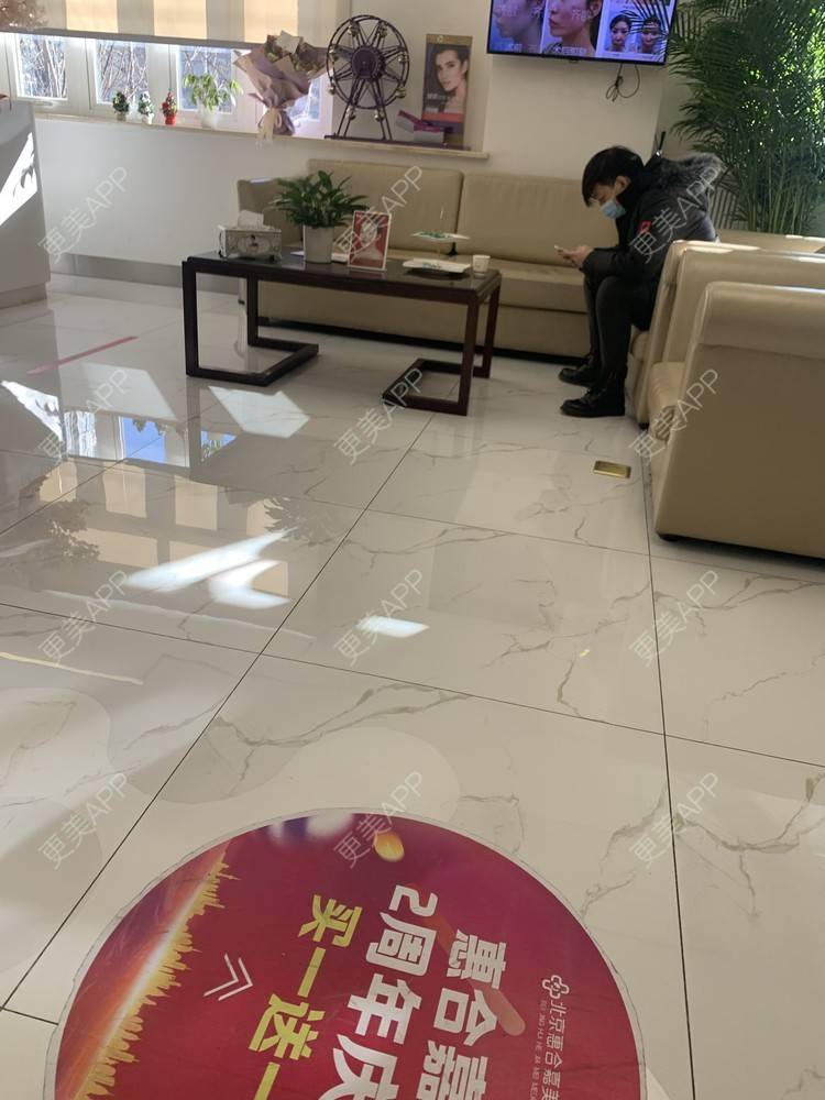 更美 - 更美用户l5RE8rSRcc的除皱瘦脸经验 | 除皱瘦脸 | 北京 | 更美研究所