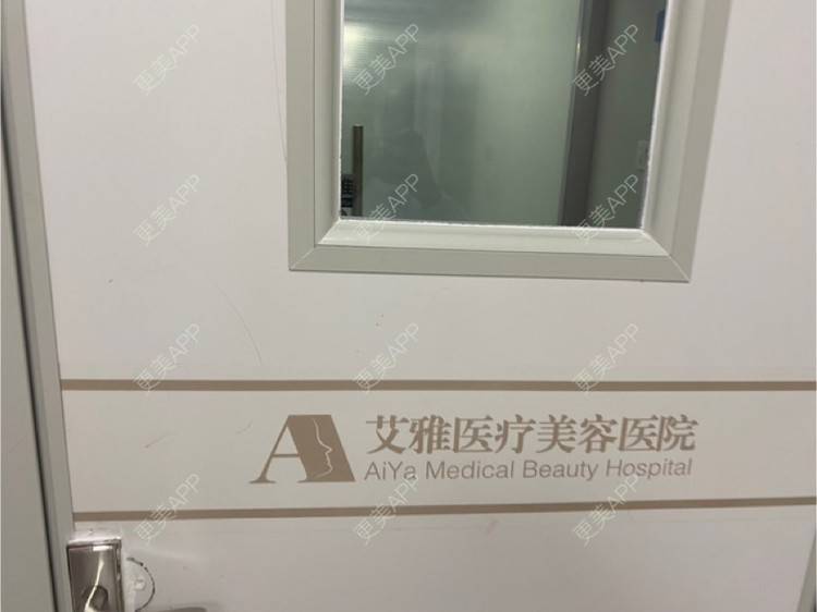 更美 - ＊桃酥话少女亿的水光项目经验 | 合肥 | 水光项目