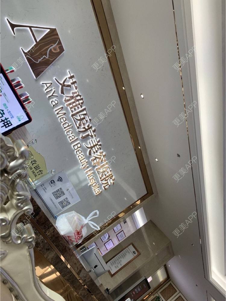 更美 - -忘了吧，亟的水光项目经验 | 合肥 | 水光项目