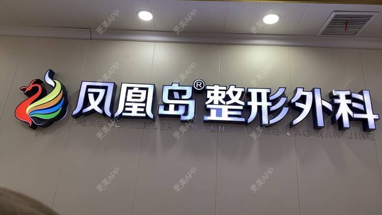 更美 - 更美用户0yiqwUyj8y的玻尿酸太阳穴经验 | 玻尿酸太阳穴 | 南京