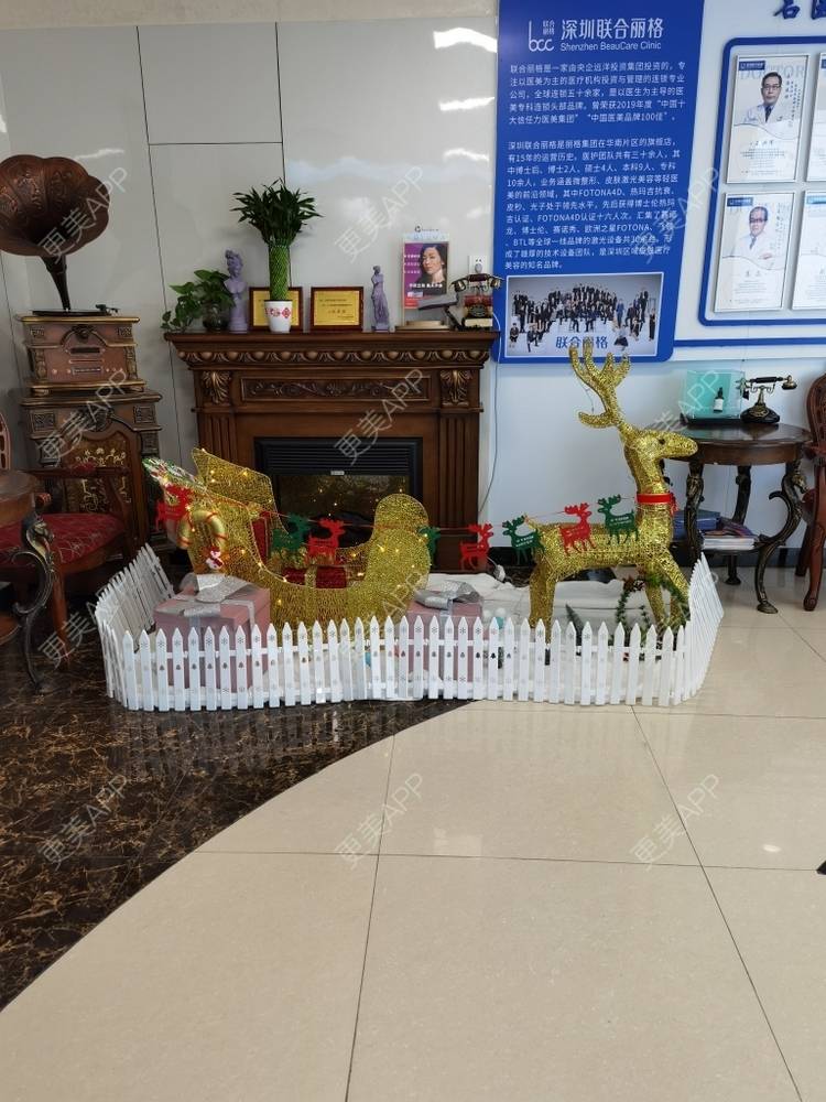 更美 - 更美用户w2D7s0m18c的激光除腋臭经验 | 激光除腋臭 | 深圳