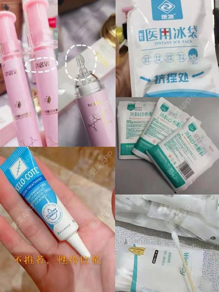 更美 - THe贤寳的双眼皮经验 | 双眼皮 | 双眼皮修复 | 临沂