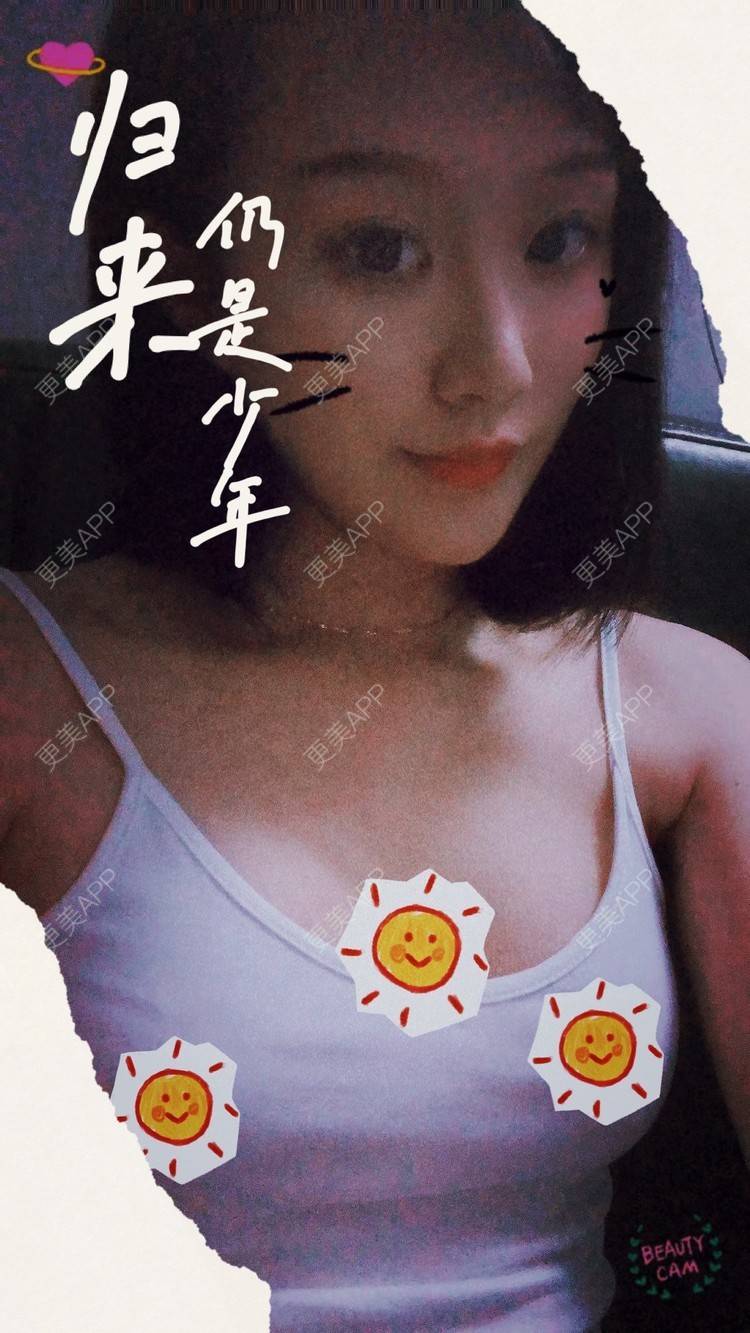 岩盐芝士波波茶的丰胸隆胸日记