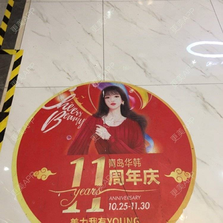 更美 - 更美用户pjqrxbe253的热玛吉经验 | 青岛 | 热玛吉