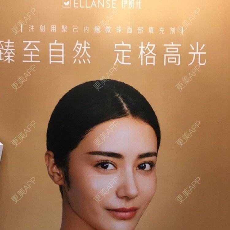 更美 - 更美用户pjqrxbe253的热玛吉经验 | 青岛 | 热玛吉