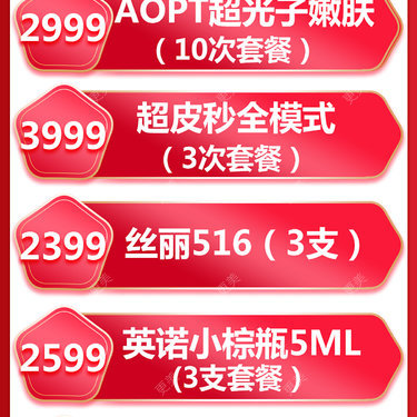成都军大整形外科医院