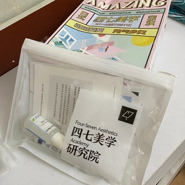 半永久纹眉